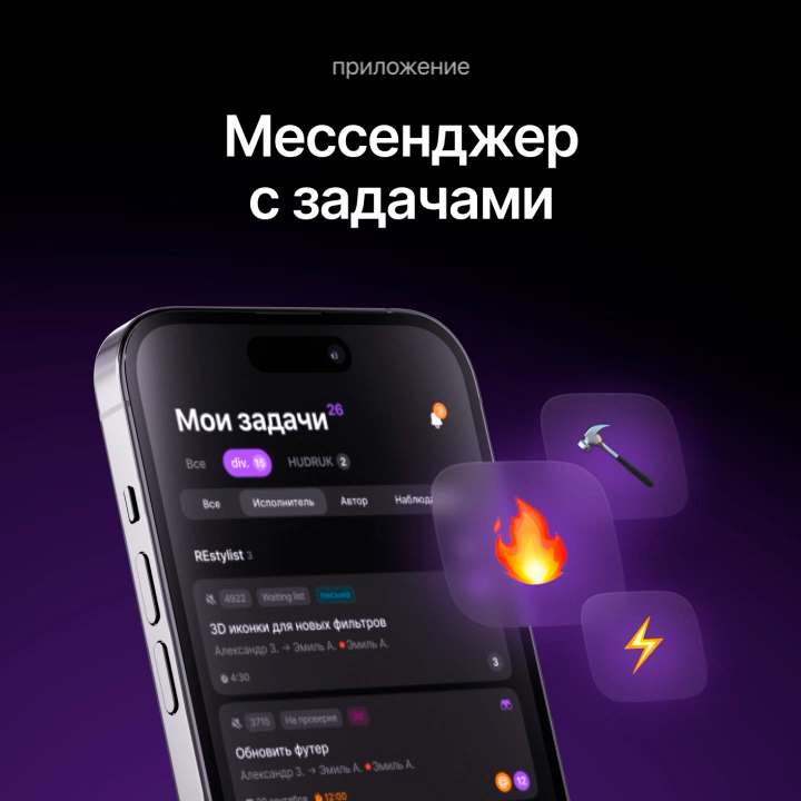 Teletask
